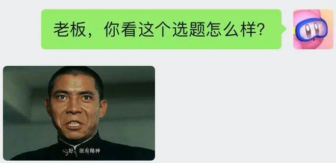 为什么在b站上声音大就代表有精神