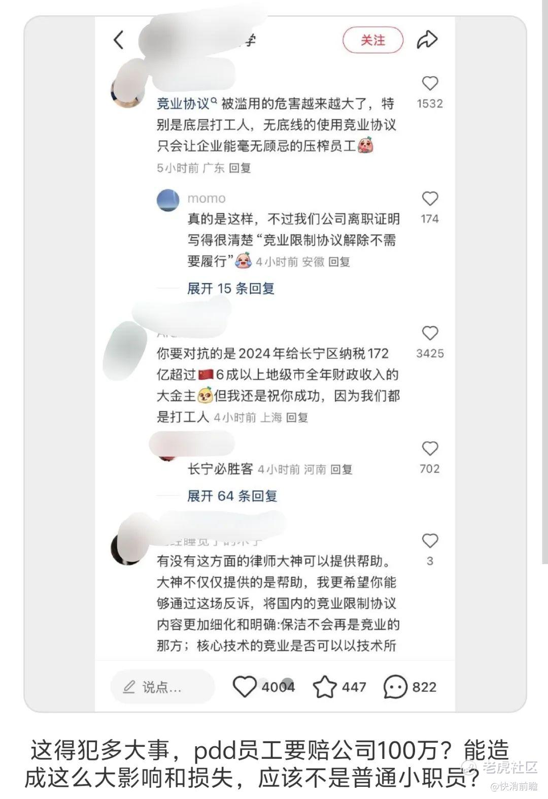 拼多多2025年二季度业绩出炉：营收向上，口碑向下？_老虎社区_美港股上老虎- 老虎社区