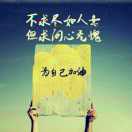 Mr__Sun_8956