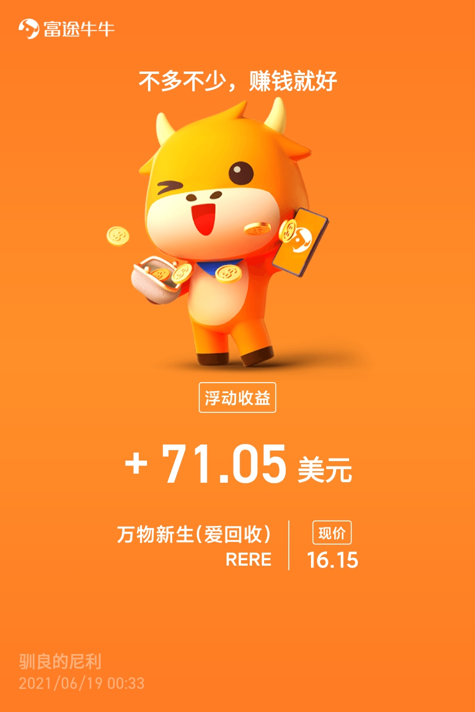 马到成功1234