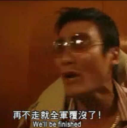 上夜班