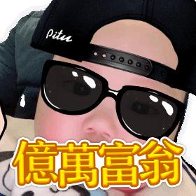 狐plus虎