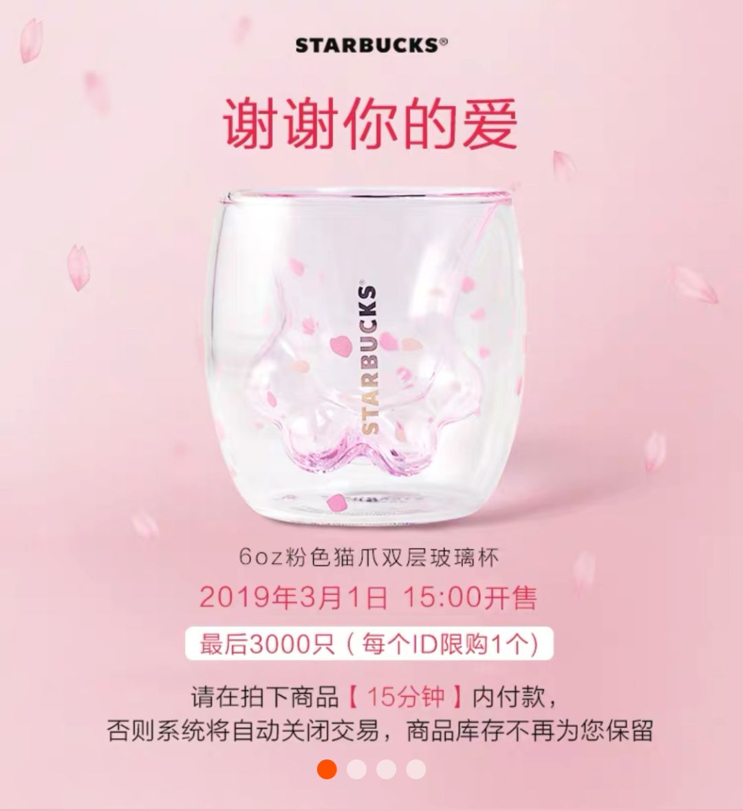 爆红的猫爪杯 也阻挡不了星巴克的没落 老虎社区