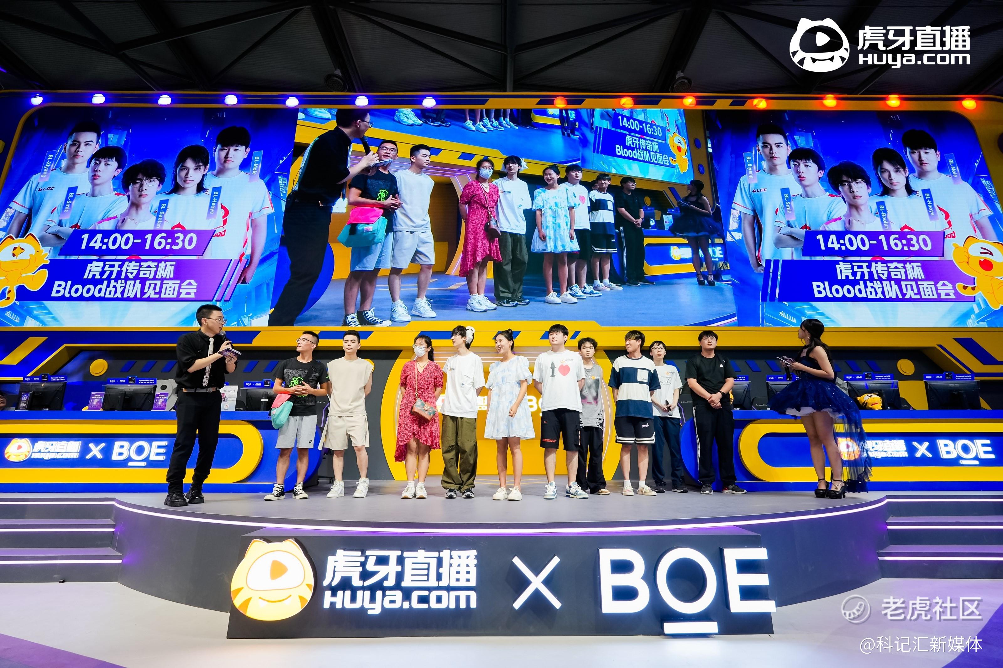 虎牙“电竞博物馆”亮相2024ChinaJoy，惊喜嘉宾助阵点燃盛夏狂欢-科记汇