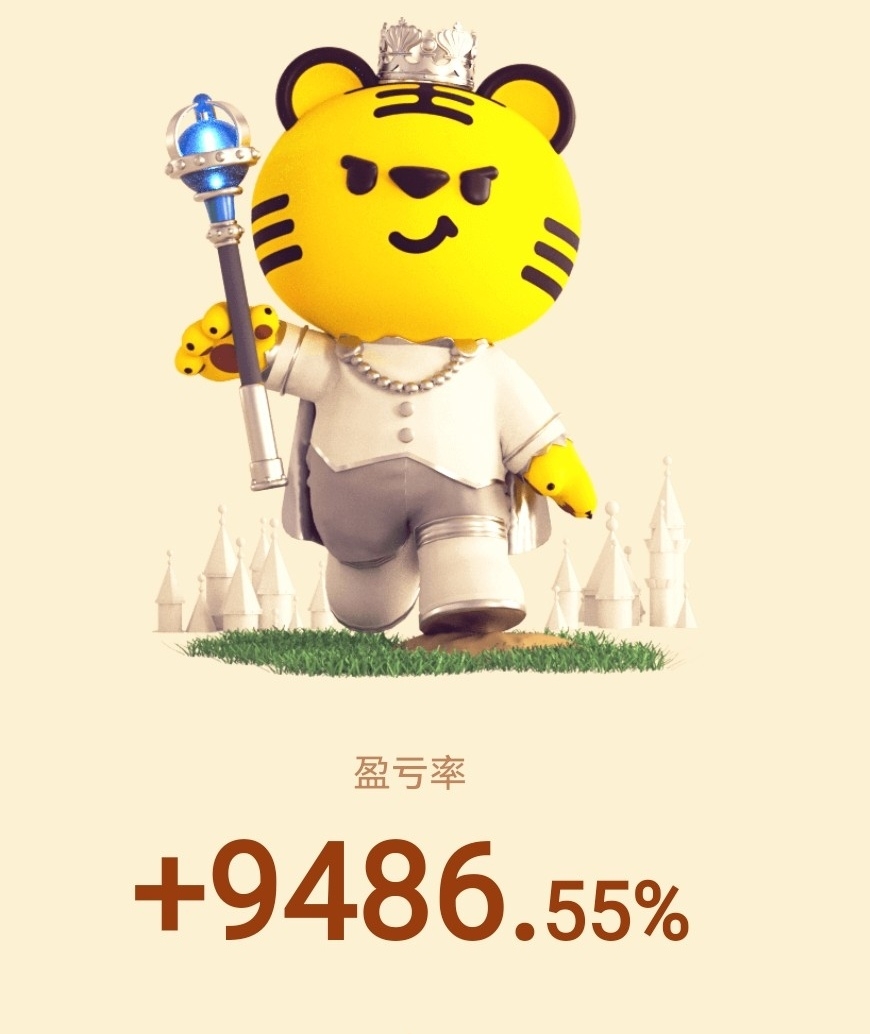 于三爷