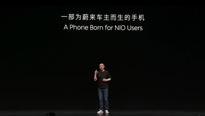 李斌强调，这是一部为蔚来车主而生的手机。