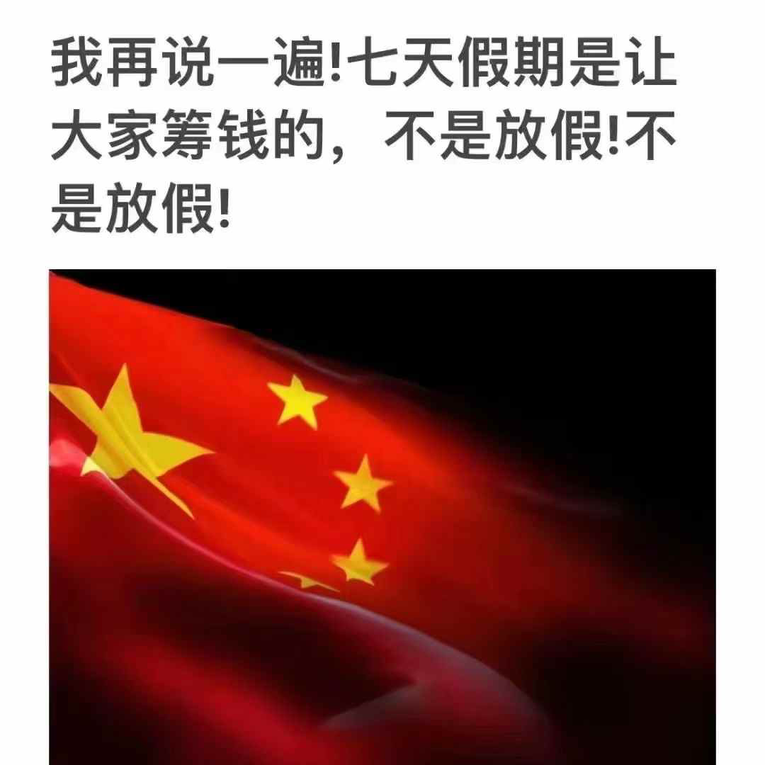 2035 中国