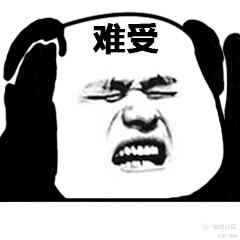 胆小如鼠