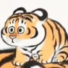 三零