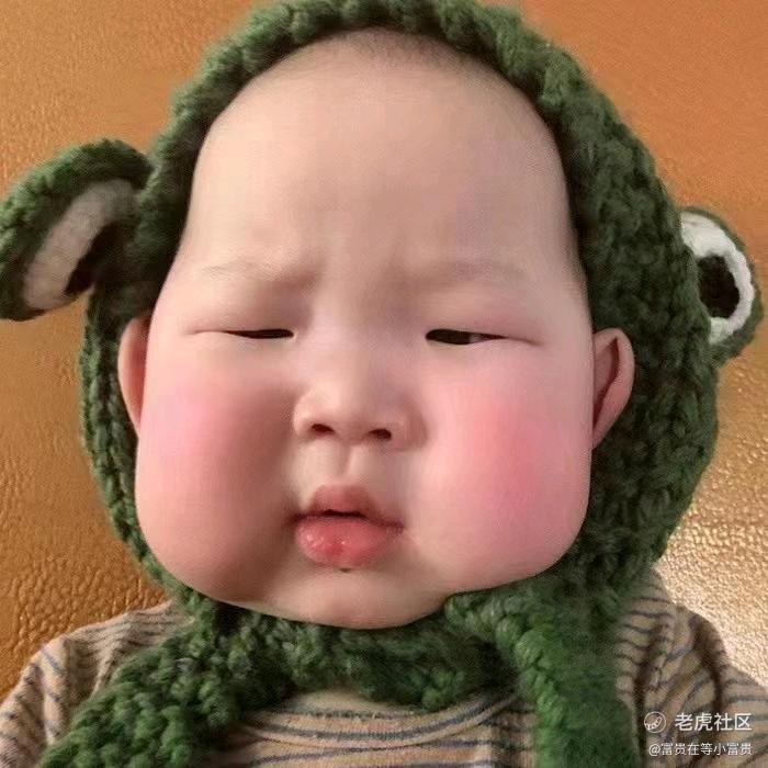 富贵在等小富贵