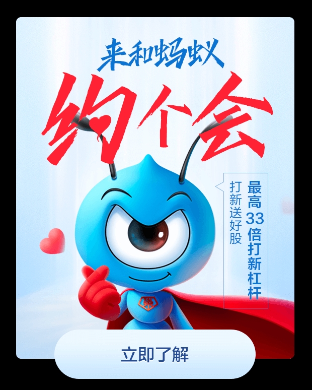 Ethanye