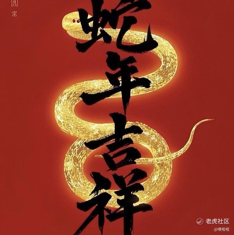噢啦啦
