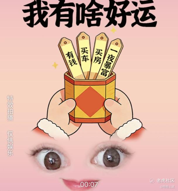 萌萌土鼠