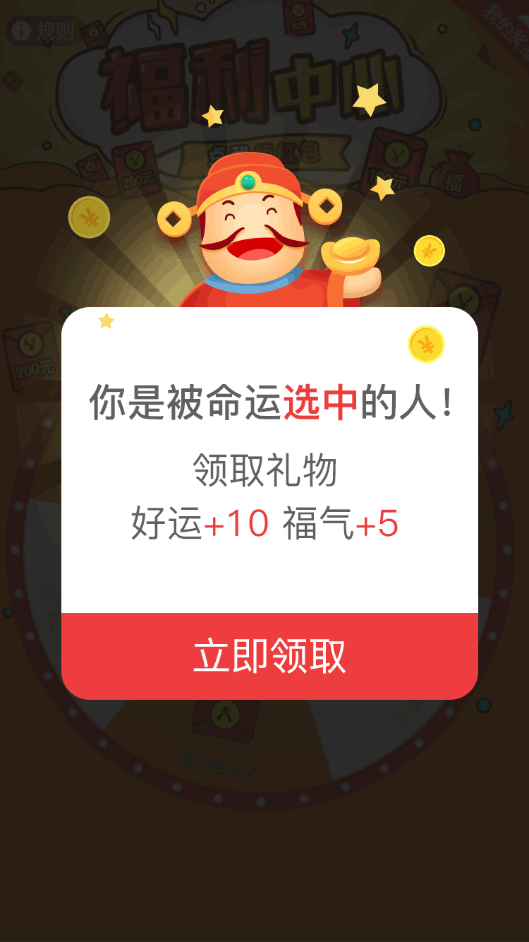 高高鹰