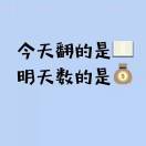 潮起潮落_0512