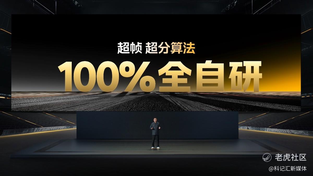 三大蓝科技加满 “满血双芯战神”iQOO Neo10系列发布-科记汇