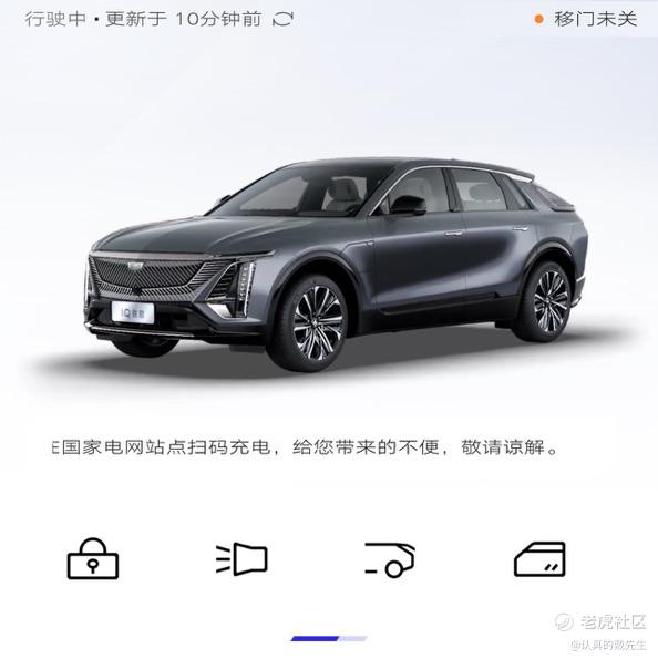 认真的戴先生