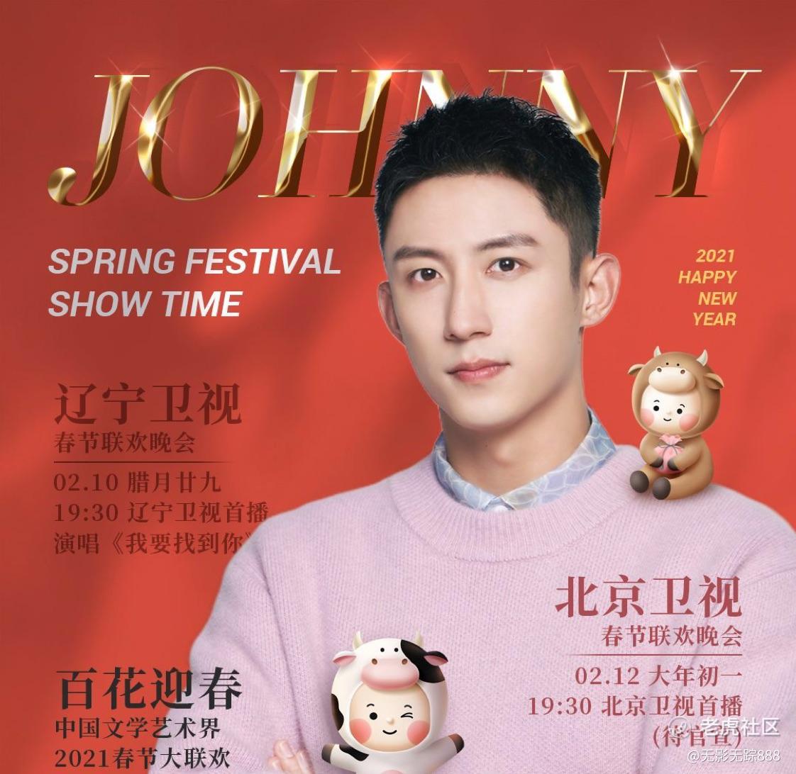 无影无踪888