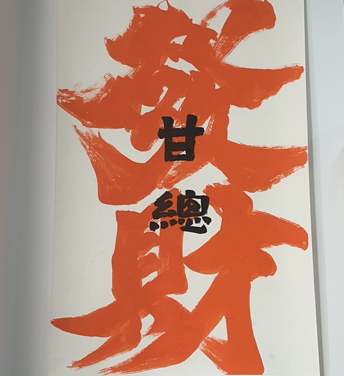 歡歡学习中灬