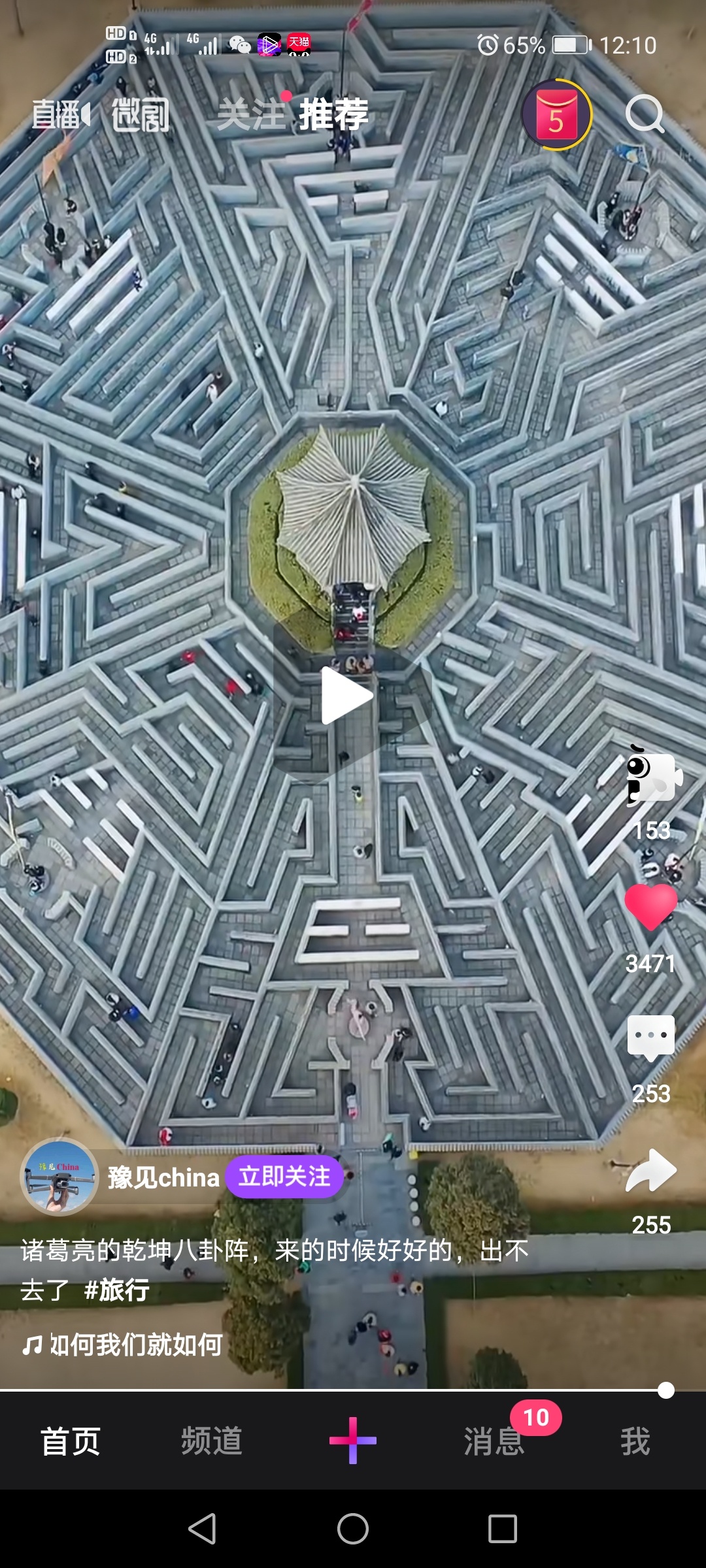 小小小老胡