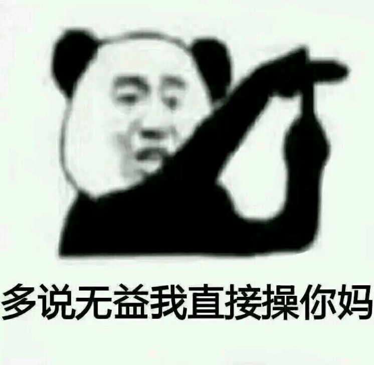 AKA八方来财