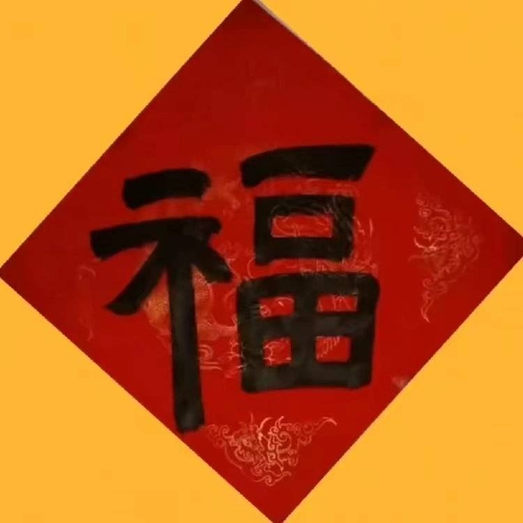 欧素云