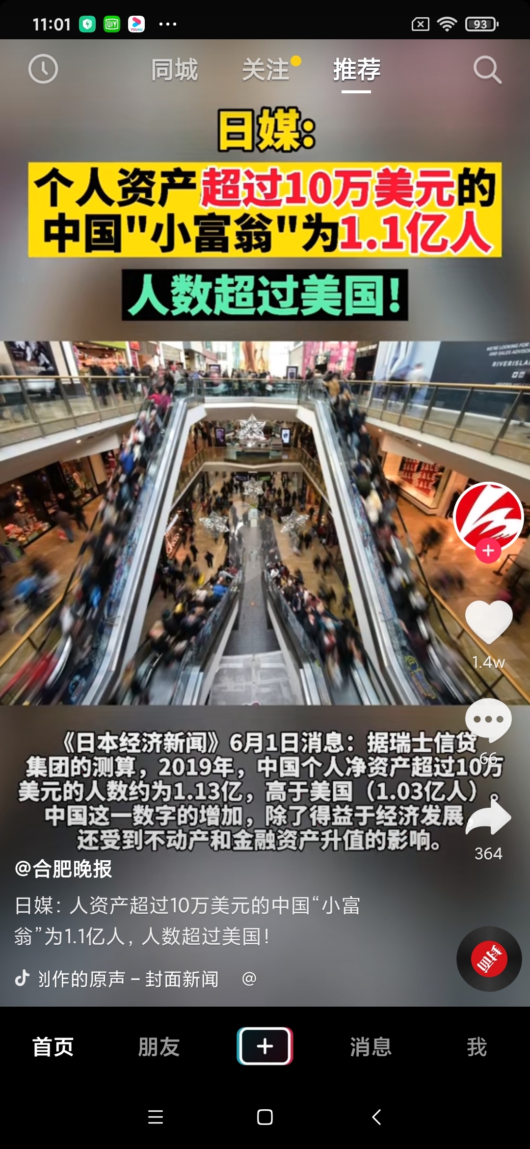 云在你头上