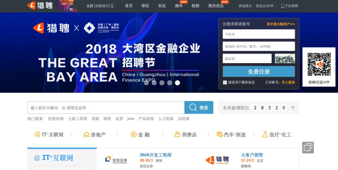 新股点评:有才天下信息技术有限公司(6100