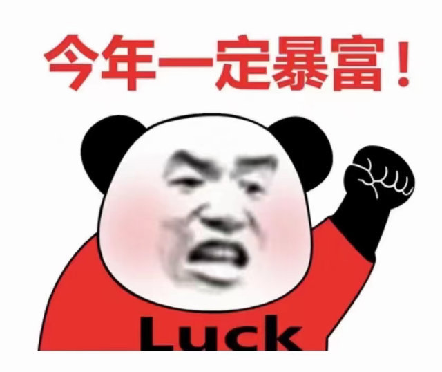 蟠龙新街大空头