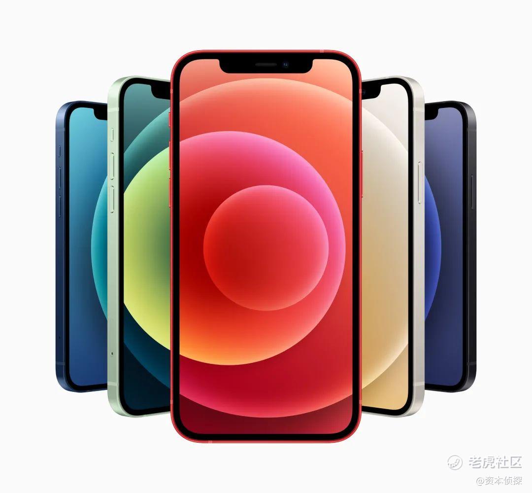 Iphone12没有新意 但苹果的价格战越打越溜了 老虎社区
