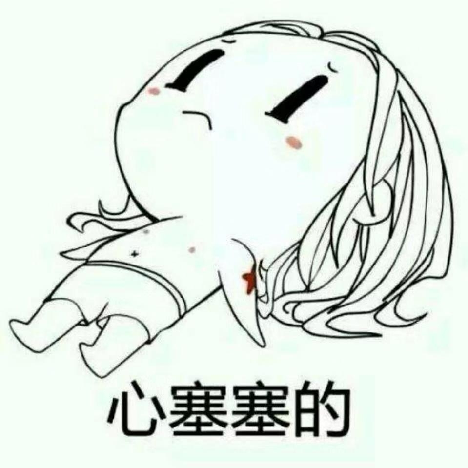 呆萌的小韭菜