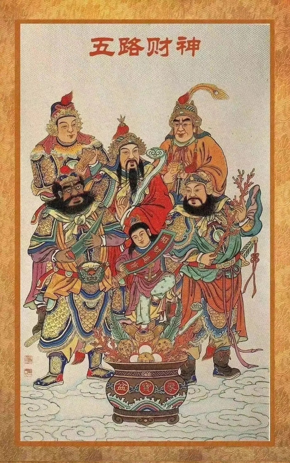 A股小游资