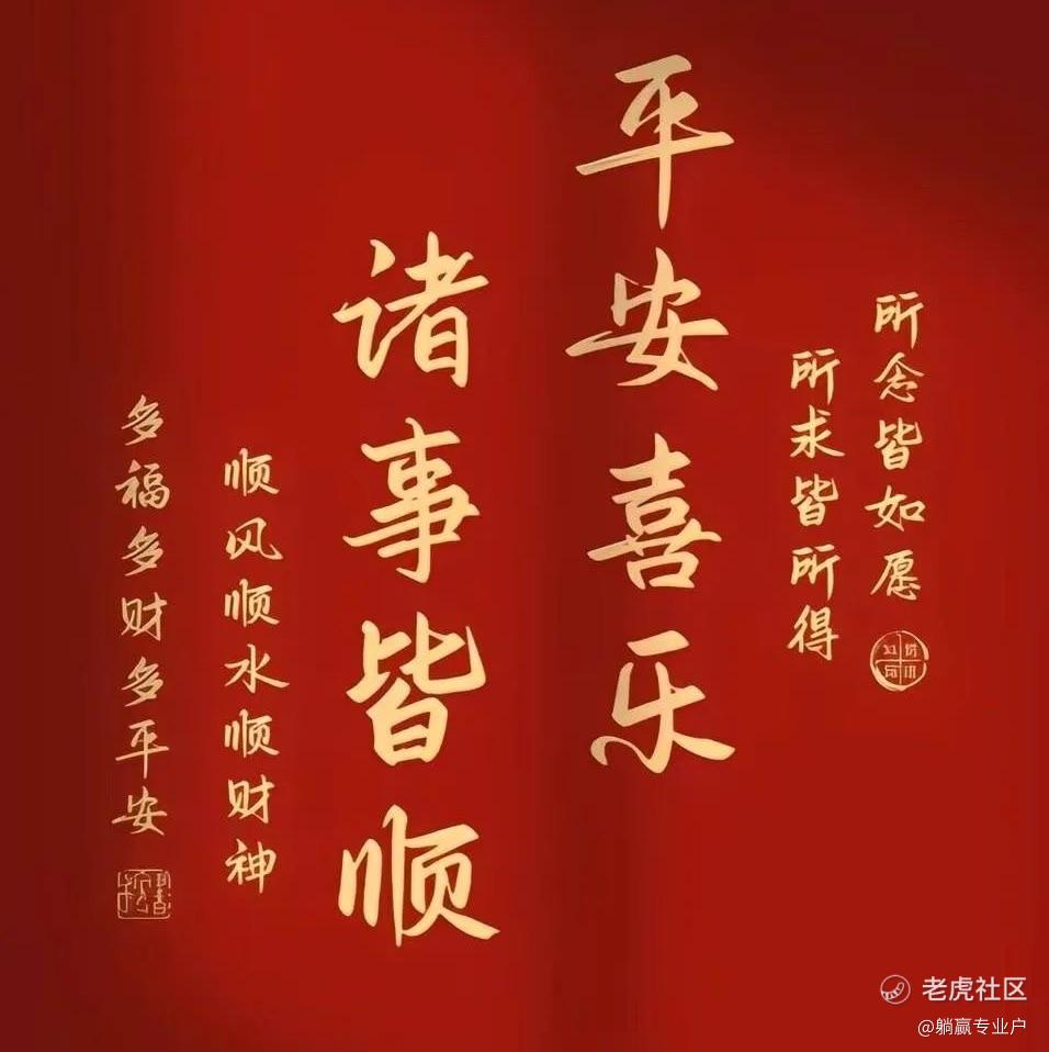 躺赢专业户