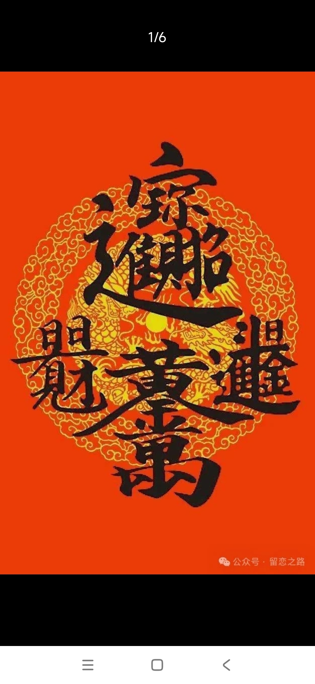吴秧