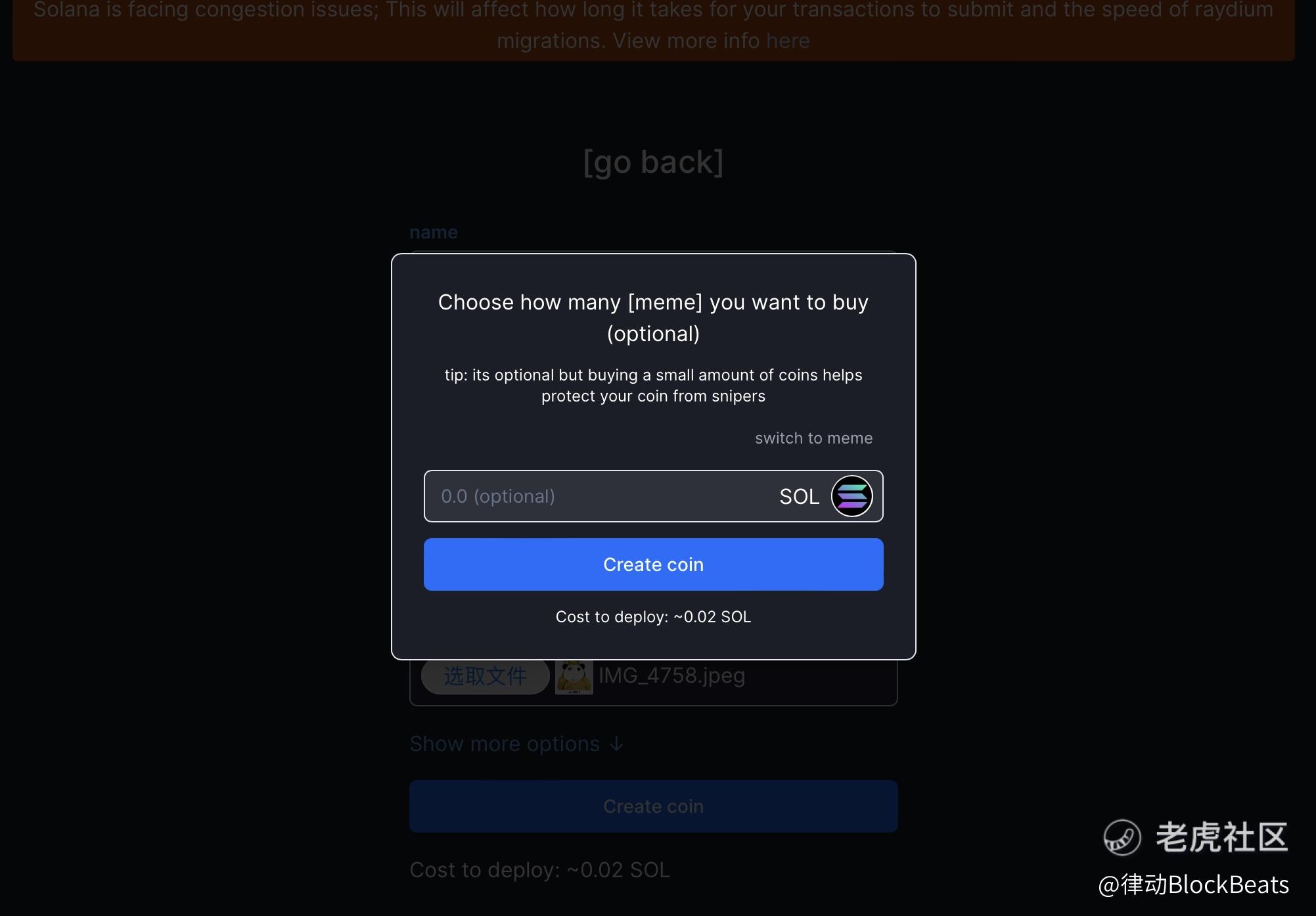 神盘频出，Solana最大Meme发射平台Pump.fun是何来头？_老虎社区_美港股上老虎- 老虎社区