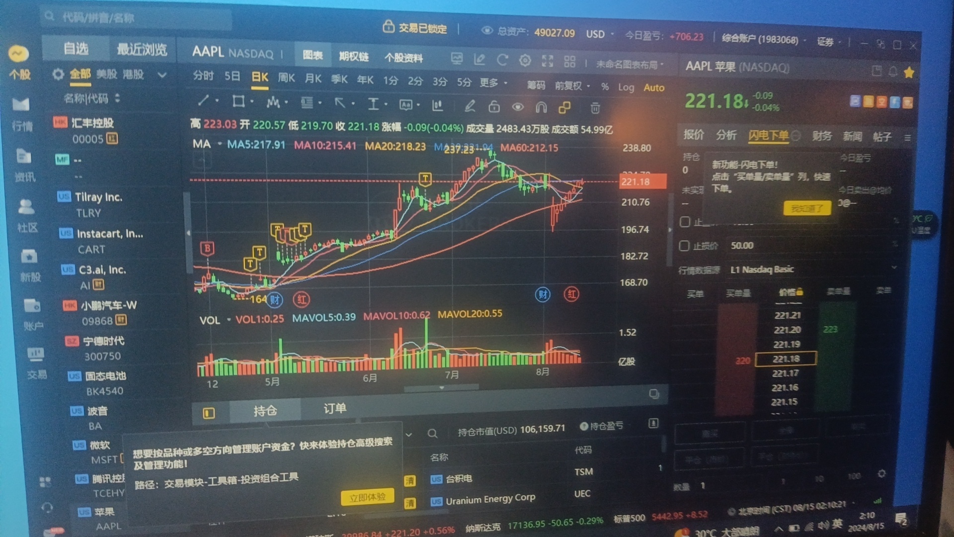 马斯克是人类天才