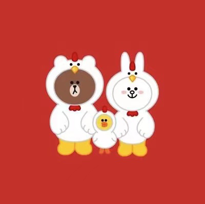Ho San