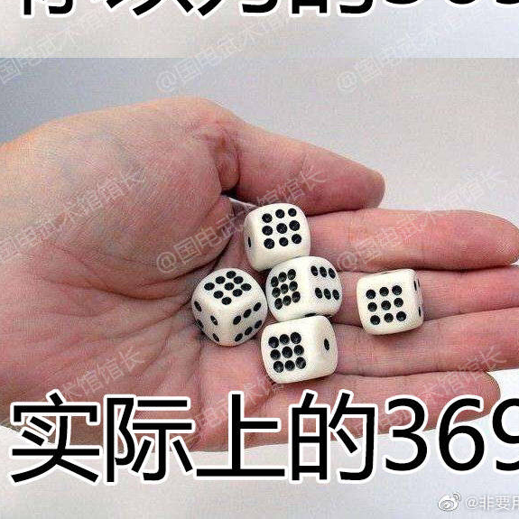 好的好的565