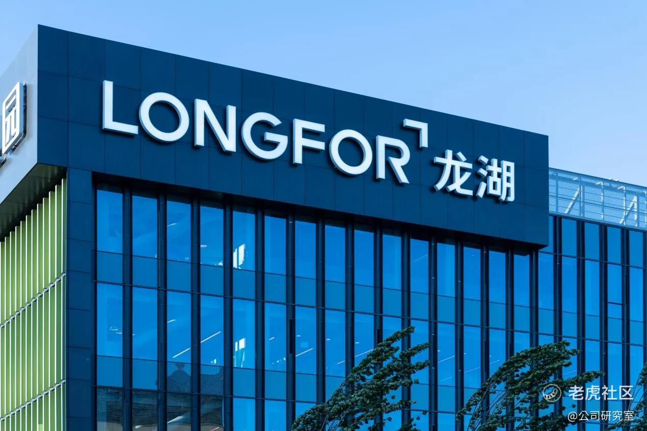 创始人吴亚军退休，龙湖集团提前偿还51亿港元银团贷_老虎社区_美港股上老虎- 老虎社区