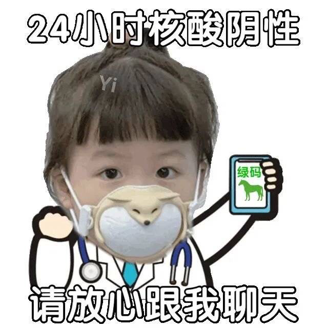 二手玫瑰不仙儿