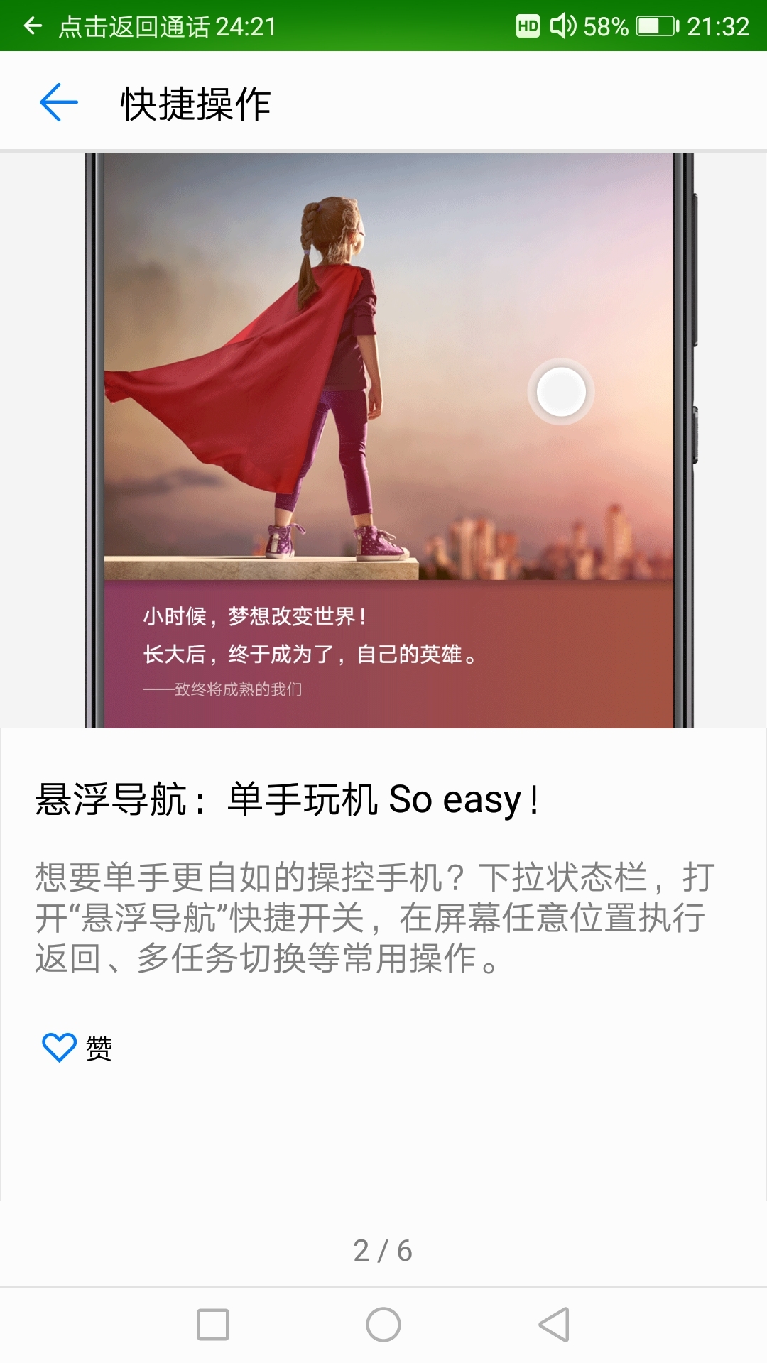 陕西虎子