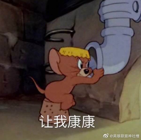 镶米字旗老珀斯的爷