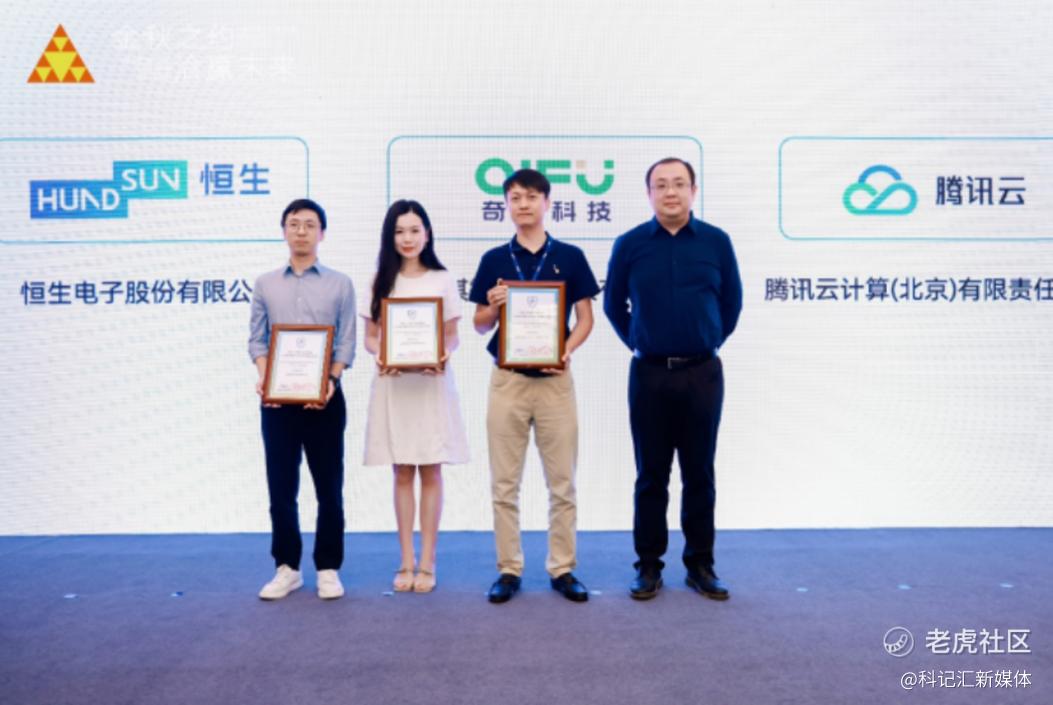 左手科技，右手责任！奇富不止低调掘金-科记汇