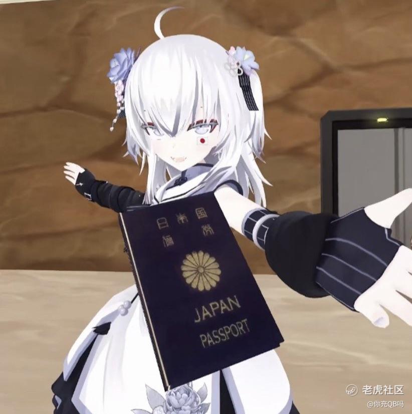 你充QB吗