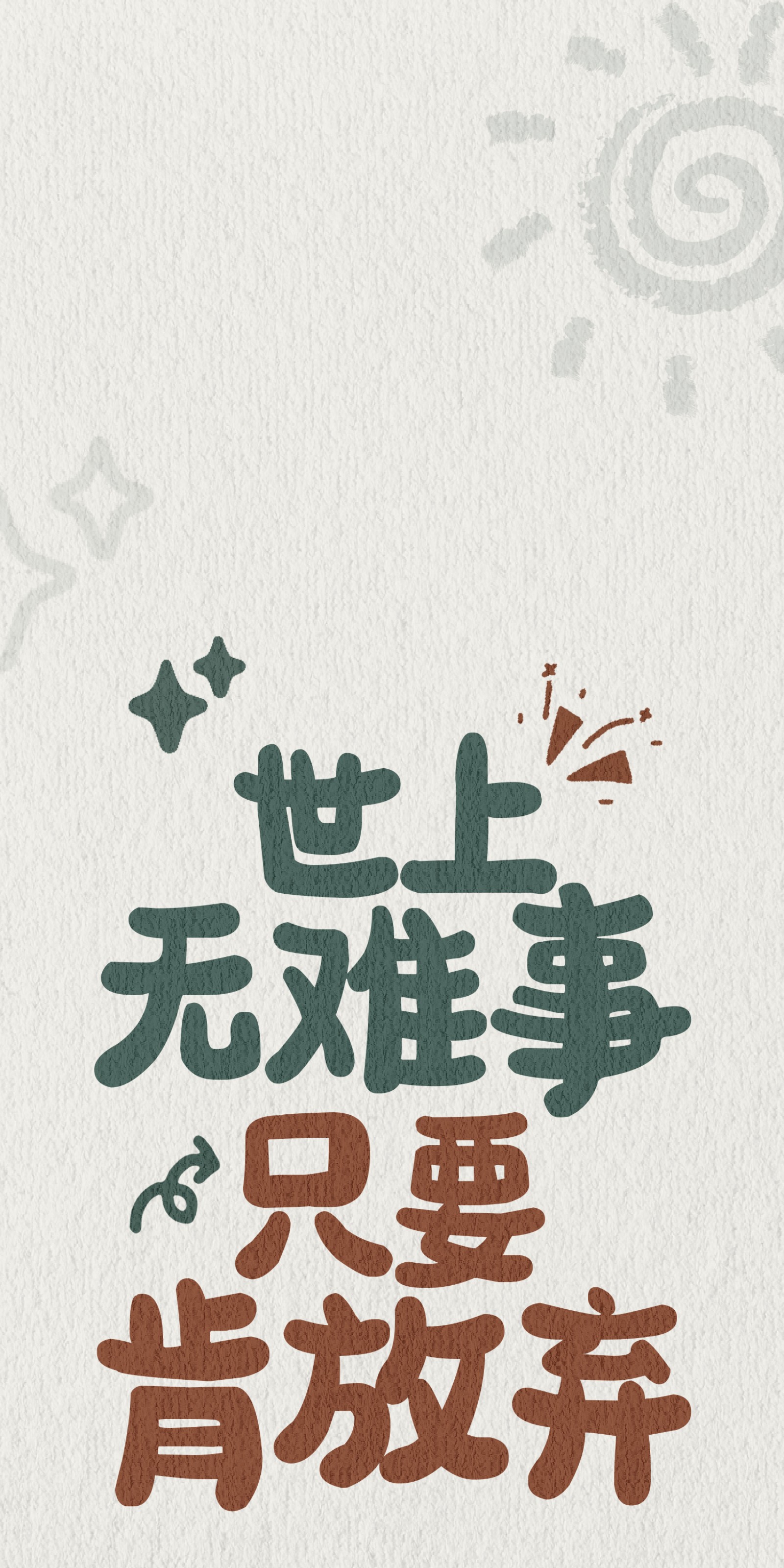 碧水