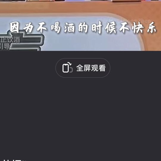 我为韭菜代盐