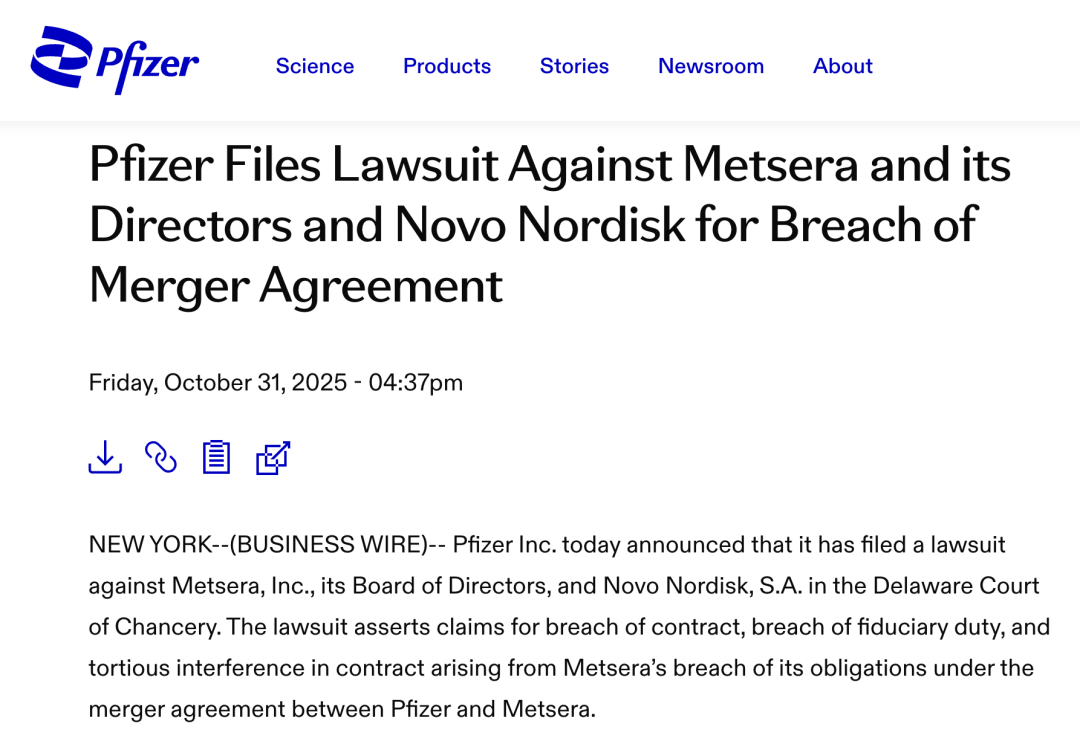 图源：辉瑞官网