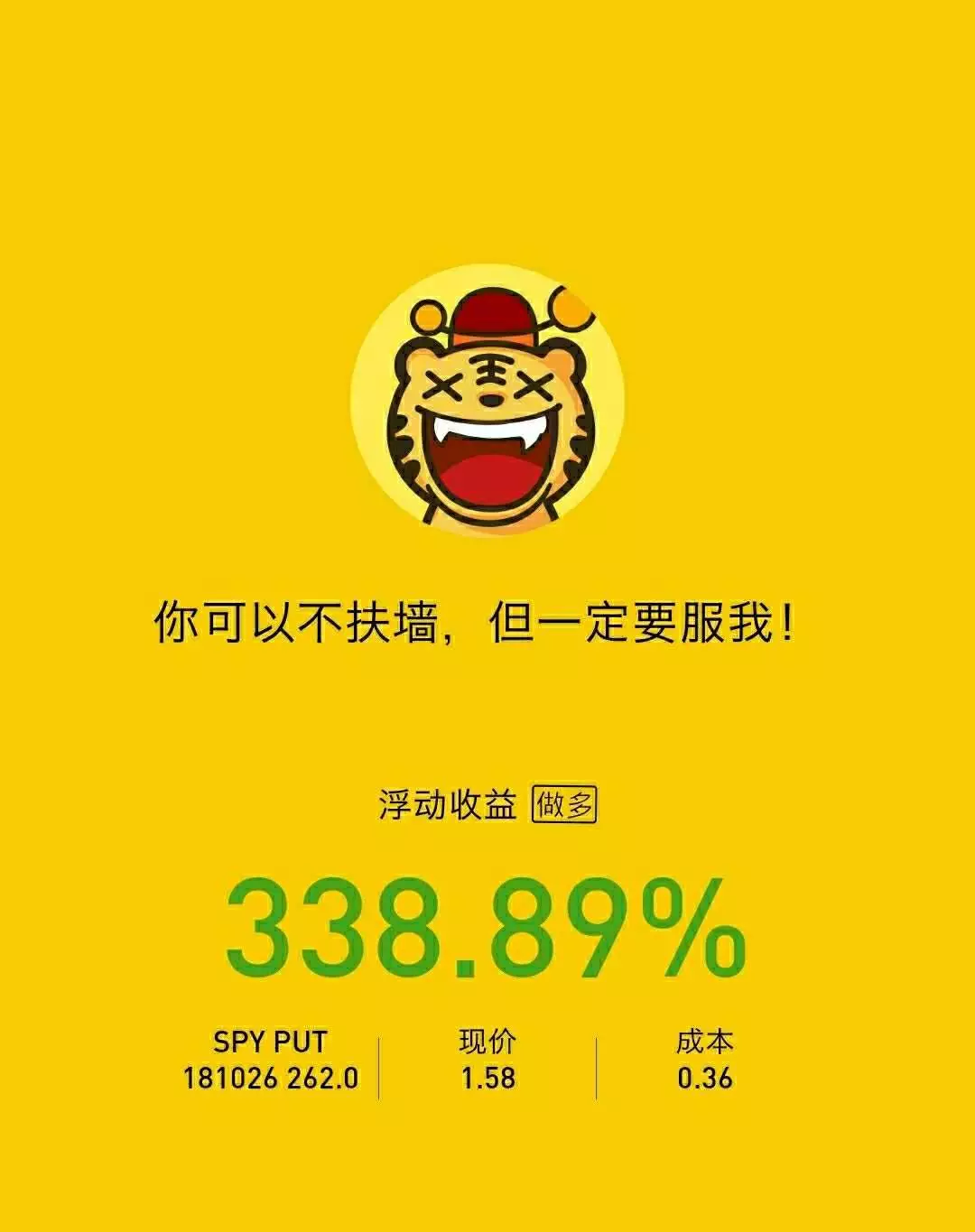 期权新手问答3：期权价格有没有被操纵的可能？_老虎社区_美港股上老虎- 老虎社区