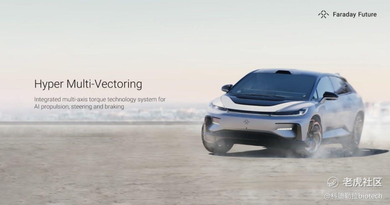 如何看待法拉第未来的合股议案、货架增发注册及盘后的股价暴跌？_老虎社区_美港股上老虎- 老虎社区