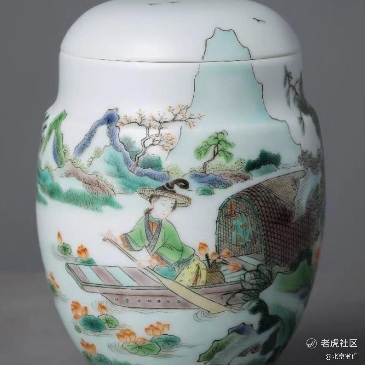 北京爷们